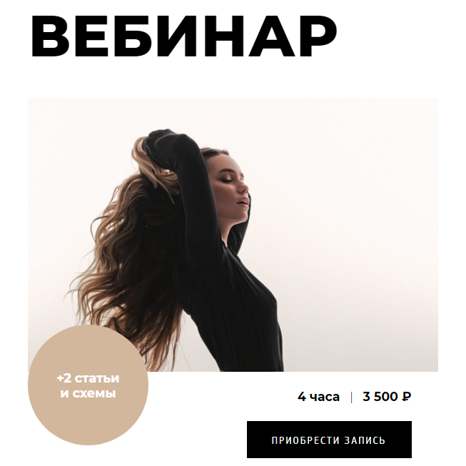 [Елена Корнилова] Женское здоровье (2020)_0.png